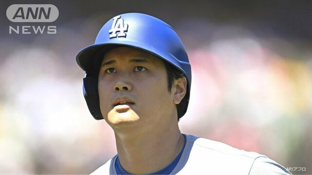 大谷翔平、3試合ぶりノーヒットに終わるも打率・本塁打リーグトップは維持…ドジャースは競り勝つ