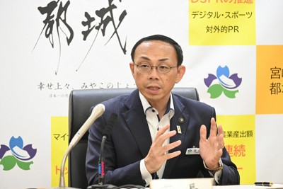 ふるさと納税寄付額、都城市が5度目の日本一　市長「ありがたい」