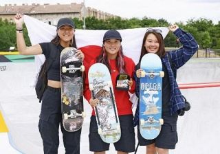 四十住、開、草木は１組　スケボー・パーク女子予選