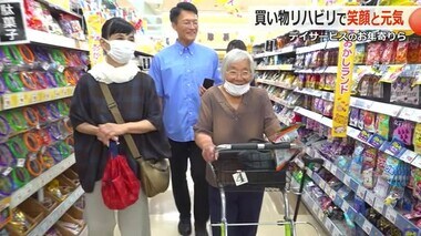 デイサービス利用の高齢者が学生ボランティアと“お買い物リハビリ”　世代超えた交流も　看護師が企画　【福井】