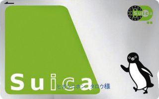 記名式Suicaの販売を再開へ　JR東日本が秋にも　不足していた半導体を確保　PASMOは「未定」