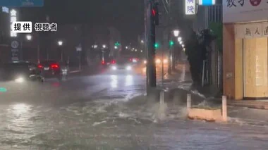 【大雨】道路が川のように　昨夜、軽井沢では1時間に50ミリの激しい雨　しなの鉄道は一部区間で運休続く