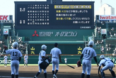 南海トラフ「巨大地震注意」　夏の甲子園でも場内アナウンス