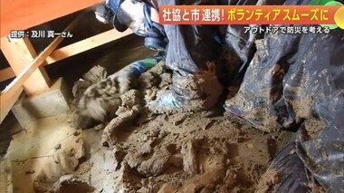 アウトドアで防災を考える　社協と市連携　ボランティアスムーズに　秋田