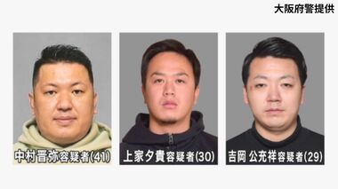 主犯格ら40人再逮捕　『SNS型』投資詐欺グループ　公開手配の3人の行方　警察が追う　