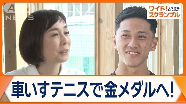 車いすテニス・小田凱人選手（18）パリ・パラリンピックで金メダル目指す！