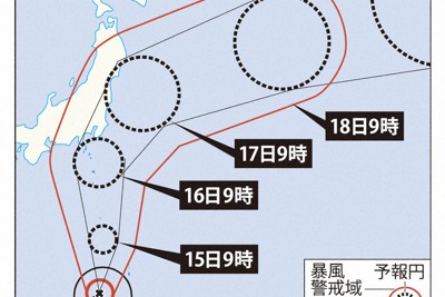 台風7号　強い勢力で東日本や北日本に接近へ　16日～17日