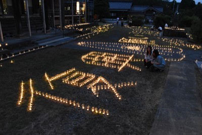 「これからを見守って」　石川・輪島の限界集落で復興祈願の灯