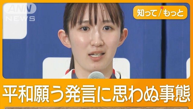 早田ひな「特攻資料館行きたい」　発言に中・韓で非難　ライバル選手SNSフォロー外す