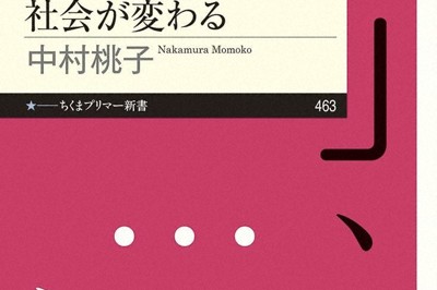 8月24日の毎日新聞書評欄は『ガチョウの本』ほか