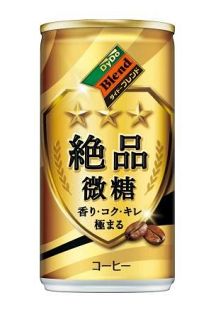 ダイドー、缶コーヒー値下げ　自販機向け、１２０円に