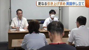 最低賃金“985円”に不服…“1500円”に引き上げ求め異議申し立て　首都圏との“格差”大きく「人口流出・地域経済の衰退に拍車かける」【新潟】