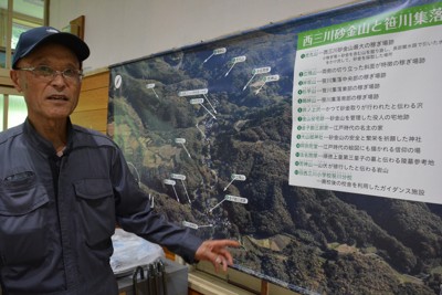 「世界遺産」なのに地味？　佐渡の砂金山、価値の本質