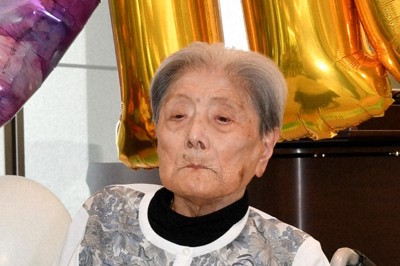 世界最高齢になった116歳の糸岡富子さん　一報を聞き「ありがとう」