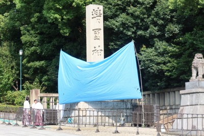 靖国神社の落書き　関与疑いの男性、発見当日に中国へ出国か