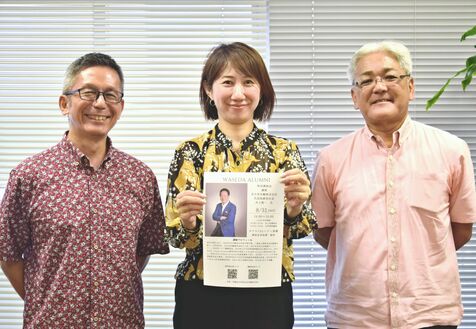 ANA井上慎一社長、31日に那覇市で無料講演会　早稲田大学校友会・沖縄県支部「進学を希望する高校生もぜひ来て」　