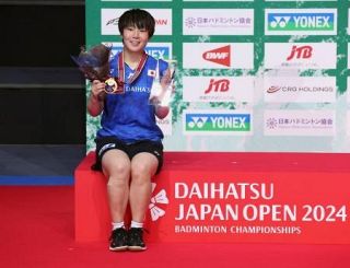 山口茜が２年ぶり４度目の優勝　ジャパンＯＰバドミントン最終日