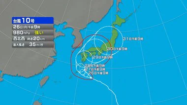 【台風10号】“強い勢力”で北上中…最大瞬間風速60m/s『住家が倒壊する恐れ』のある“猛烈な風”予想　27日以降に西日本に接近