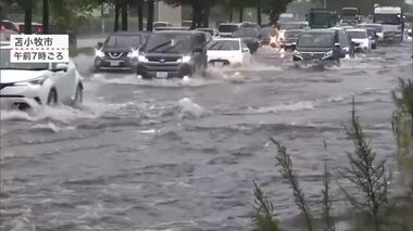 【台風情報】まるで川を車が走っているよう…台風が秋雨前線を刺激 北海道各地で冠水相次ぐ 南西部で非常に激しい雨 苫小牧の小中学校では休校も 　北海道