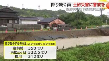 【台風10号】9月1日にかけ静岡県に最接近か　既に降り始めからの雨量が300ミリを超える地域も