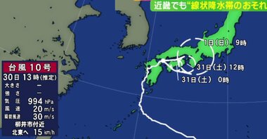 【台風10号片平さん解説】速度は変わらず遅く雨量も多く　熱帯低気圧に変わっても警戒弱めないで！