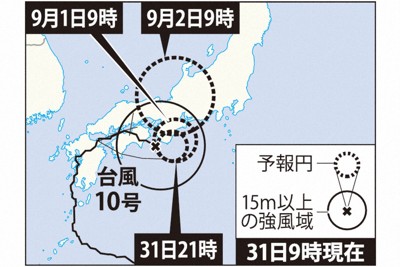 東海道新幹線、東京－三島間は正午ごろから運転再開　JR東海