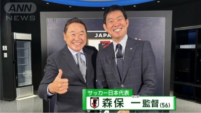 サッカーW杯アジア最終予選　チーム一丸となって打倒“日本キラー”　森保監督に聞く