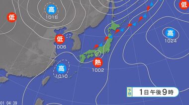 【台風情報】関東甲信地方では大雨のおそれ　台風10号は東海道沖を北上　1日夜までに熱帯低気圧、2日朝までには日本海で温帯低気圧に変わる見込み