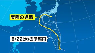 この先も「迷走ノロノロ台風」増える可能性　台風10号はなぜ、ゆっくりで複雑な動きに？離れた場所でも大雨被害…気象予報士が解説