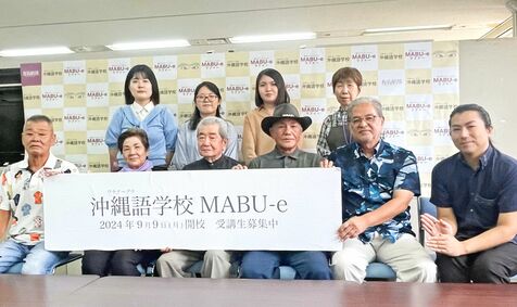 「魂からウチナーンチュになろう」　那覇市の桜坂劇場に沖縄語の学校　9月9日に開校　組踊や芝居から学ぶ講座も