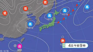 【大雨情報】関東甲信では「警報級の大雨」となる地域が拡大する可能性　4日昼過ぎにかけて“非常に激しい雨”の降る所がある見込み