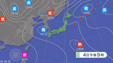 【大雨情報】関東甲信地方「警報級の大雨」可能性　雷を伴った激しい雨の降る所がある見込み　4日昼過ぎにかけて　大気の状態が非常に不安定