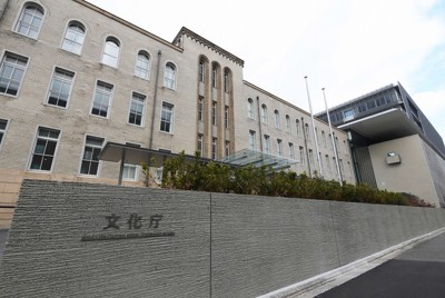 芸能界のハラスメント防止、文化庁が方針　専門家派遣など4億円計上