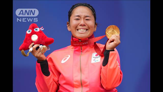 パリパラ 車いすテニス上地結衣 悲願の金メダル　廣瀬順子 柔道日本女子初の金メダル