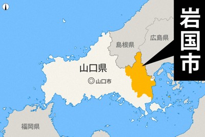 クマに襲われ70代重傷　山口・岩国市内で痕跡　県が出没警報発令