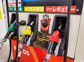 ガソリン１７４円５０銭　９週ぶり値上がり