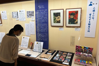 人気小説「鞍馬天狗」　誕生100年、横浜で企画展　舞台は幕末