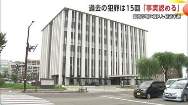 秋田市の卸売市場に侵入し窃盗未遂　被告の男、初公判で「事実と認める」起訴内容は争わず