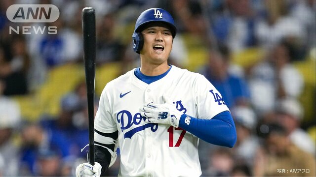 大谷翔平、自己新47号＆104打点で2冠返り咲き 盗塁も決め「47-48」達成 鈴木誠也も自己最多タイ20号 ド軍が乱打戦制し連敗脱出