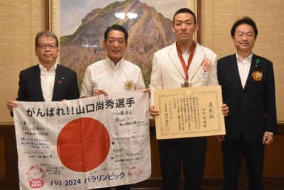 パラ競泳・山口尚秀が愛媛県庁を表敬　けが中のメダルに知事ねぎらい