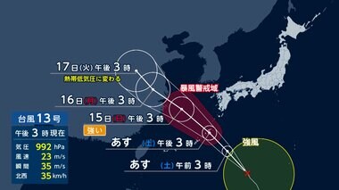 「海水浴切り上げた」3連休で台風直撃の一方で東京はあす35度予想…ボウリングやうどんの暑さ割引も