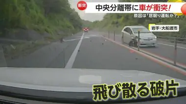 ｢よそ見か？居眠りか？」高速道路で中央分離帯のワイヤーに対向車が衝突！ポール粉々で破片飛び散り…修理費30万円　岩手・大船渡市