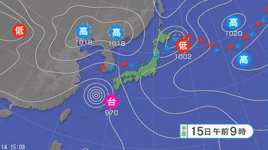 【大雨情報】北日本から東日本では15日にかけて“非常に激しい雨”が降る所が　大気の状態が非常に不安定　各地の雨の予想