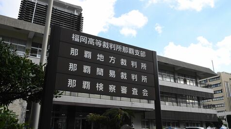 「お母さんの本当の思いを振り返る時間は十分ある」裁判長が説く　精神疾患に苦しみ、自殺の道連れに母親を殺害　那覇地裁が女に懲役9年判決　