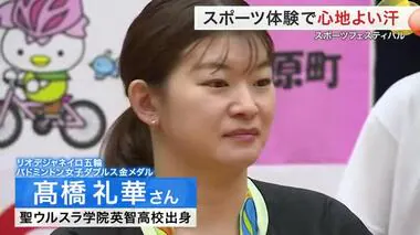 リオ五輪金メダリスト高橋礼華さんが指導 「勉強になった」子供たちがスポーツの楽しさ学ぶ〈宮城〉