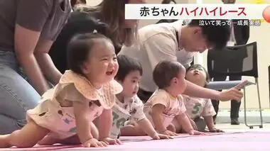 赤ちゃんハイハイレースに大歓声 わが子の成長に感動も「元気に成長してうれしい」〈宮城〉