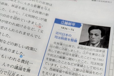 「佐賀の乱」ではなく「佐賀戦争」　県内外で江藤新平「復権」の動き