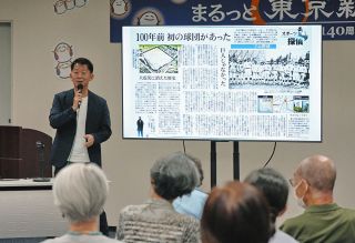 「野球は先に21点取った方が勝ちだった」　東京新聞のスポーツ・文化担当が読者に伝えた「とっておき話」