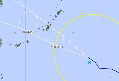 【随時更新】大型の台風14号、大東島地方には18日昼前に接近　沖縄本島には夜ごろ、バスは通常運行【18日午前3時現在】