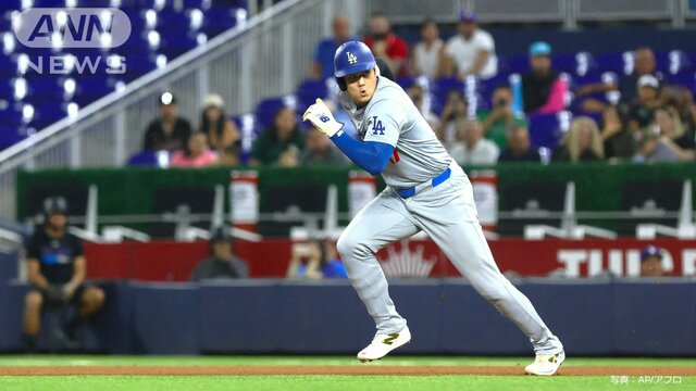 大谷翔平が“いきなり初球スタート”　相手捕手が大混乱… 試合開始3球で49盗塁を決めて「48-49」到達